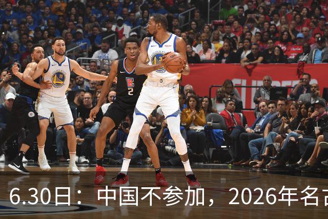 6.30日：中国不参加，2026年名古屋亚运会，这事儿已经在亚洲体育圈炸了锅